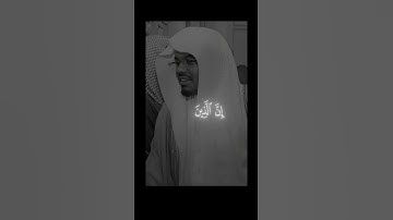 ( استحوذ عليهم الشيطان فأنساهم ذكر الله ) ياسر الدوسري | سورة المجادلة | اللهم صلّ على نبينا محمد .