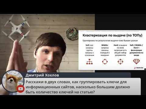 🤘 Распределение запросов на сайте в SEO: ошибки, методы и советы от Пиксель Тулс ✅