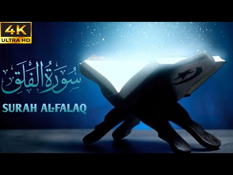 Surah Al-Falaq: The
