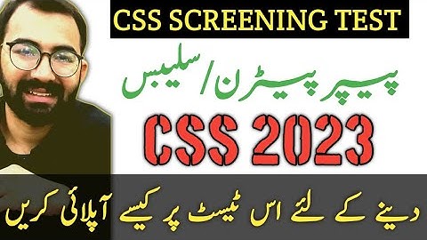 APPLY ON CSS SCREENING TEST NOW | CSS 2023 | MPT PAST PAPERS | MPT SYLLABUS