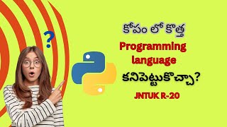 Introduction to Python | Python language in Telugu | JNTUK R20