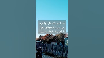 #سورة_البقرة #surahalbaqarah #قران_كريم #البقرة #سورة #قرآن #tilawat #اكسبلور #surahalbaqrah