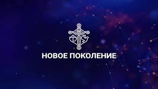Вадим Кривенко | «Сила церкви» | 02.10.2021 г. Киев
