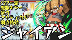 ガチャ研究所モンスト Youtube ガチャ研究所モンスト Youtube