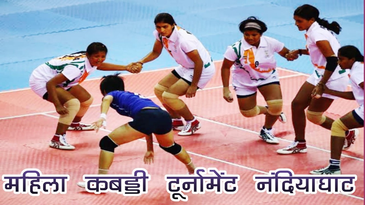 🛑Qwater Final /महिला कबड्डी टूर्नामेंट शिव मंदिर नंदिया लघाट जिला बैतूल।।