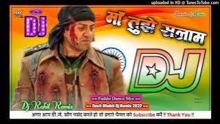 Maa Tujhe Salam Dj Remix Song | Sunny Deol | Maa Tujhe Salam JBL Remix