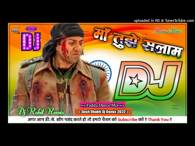 Maa Tujhe Salam Dj Remix Song | Sunny Deol | Maa Tujhe Salam JBL Remix class=