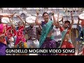 Gundello Mogindi Video Song  |  Anaganaga Oka Durga Movie |  Priyanka Naidu, Ravi