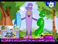 الحلقة الثانية الألف والباء مسلسل الببغاء يتعلم الهجاء قديم قناة مجد للأطفال 8 محرم ١٤٢٨ هـ و١٤٢٩هـ