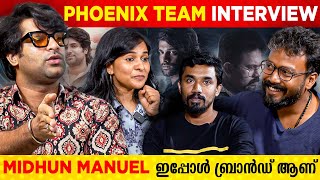 സിനിമയിൽ  കാണുന്നപോലെ ഉള്ള ആളല്ല അജു വർഗീസ് | Team Phoenix Movie Interview | Midhun Manuel Thomas