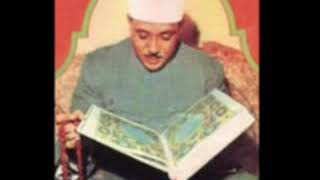 Qari Abdul basit surah shu ara