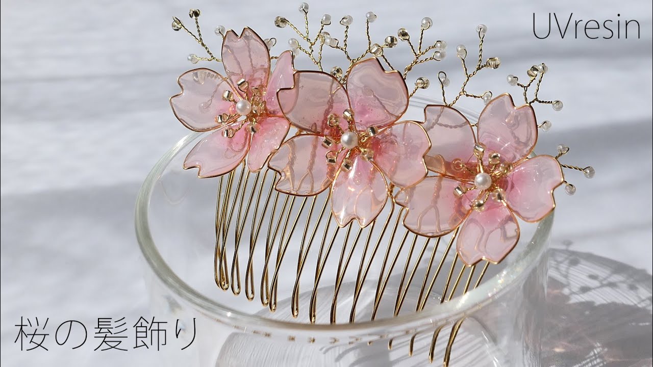 ハンドメイド レジンヘアゴム 大ぶり 桜 春 リング-