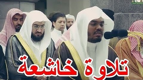 تلاوة خاشعة للشيخ ياسر الدوسري ماتيسر من سورة الرعد