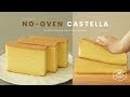 냄비로 폭신한~ღ'ᴗ'ღ 노오븐 카스테라 만들기 : No-oven Castella without Oven Recipe : お鍋カステラ | Cooking ASMR