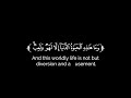 وما هذه الحياة الدنيا الا لهو ولعب شاشه سوداء كرومات قرآن القارئ ياسر الدوسري سورة العنكبوت وما هذه الحياة الدنيا الا لهو ولعب شاشه سوداء كرومات قرآن القارئ ياسر الدوسري سورة العنكبوت