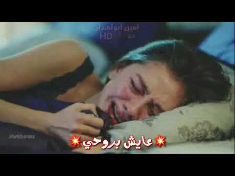 شتريد يا ليل لبعد ما نحمل لاه حالات واتس اب