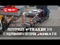 Трехосный полуприцеп V-Trailer с гидроманипулятором Kesla 316