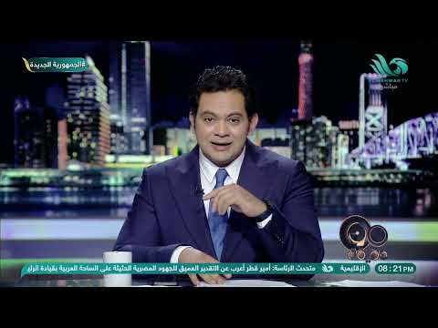 الاستحمام ميزدش عن 5 دقايق أو تستخدم مناديل معطرة بدل المياه إعرف طرق ترشيد استهلاك الطاقة في العالم