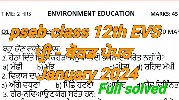pseb 12th class evs pre board paper January 2024 | 12th class evs pre board paper full solved #pseb