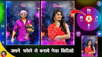 Amazing Lyrics WhatsApp Status Video Editing in Kinemaster App | Kinemaster | Technical Ghannu