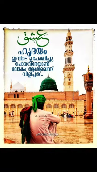 Neela nila vaanil Noorai | ♢♢ Juma MUBARAK  whatsapp Status Video 2020