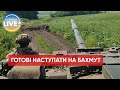 ⚡️Російські окупанти готують наступ на Бахмут і хочуть захопити Вуглегірську ТЕС, - Генштаб