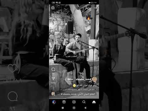 تحطني جنب مين أنا