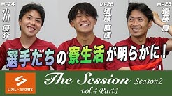 リクシルスポーツ Youtube リクシルスポーツ Youtube