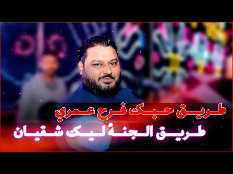 المبدع عبده الثنائي وأجمل ليالي الصعيد مليونية مهند السعيد