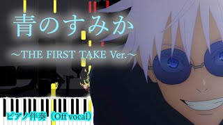Where Our Blue Is - Tatsuya Kitani
