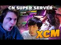 Les dgats quil colle  pandore reacts xiaochaomeng  cn super server aatrox darius ksante