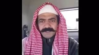 ابو جركل مينوون ههههههههه منو ياينا هالحزه