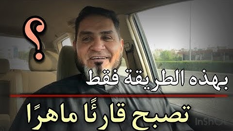 التحليل النغمي التصويري لسورة الضحى، عبدالسميع الشيخ