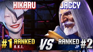 SF6 ▰ HIKARU (#1 Ranked A.K.I.) vs JACCY (#2 Ranked JP) ▰ Ranked Matches