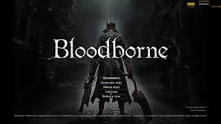 Bloodborne BL4 (Part 4)