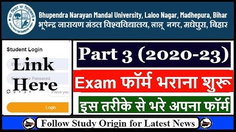 BNMU Part 3 Exam Form 2020-23 | BN Mandal University 3rd Year Exam Form 2023 Online Apply Kaise Kare