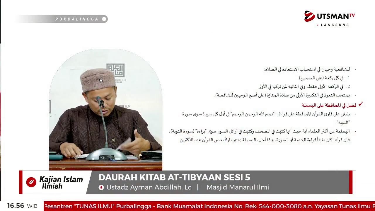 ⁣LIVE  Daurah Kitab At-Tibyaan Sesi 5 - Ustadz Ayman Abdillah, Lc