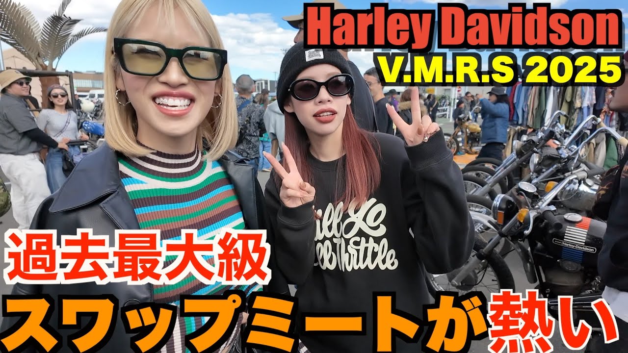 Harley] Shocking! The vintage event was amazing! Harley Davidson