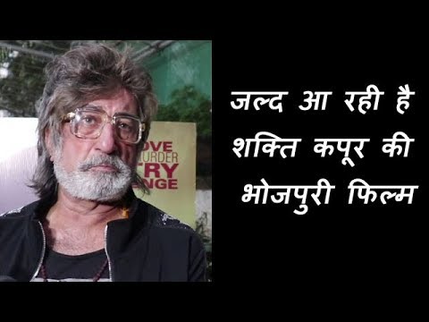 भोजपुरी-फिल्म-इंडस्ट्री-को-लेकर-shakti-kapoor-ने-कही-ये-खास-बाते-|-rani-chatterjee-|-lehren-bhojpuri