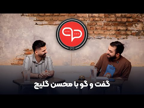 خوش خنده و پر افتخار دن تاک قسمت ششم