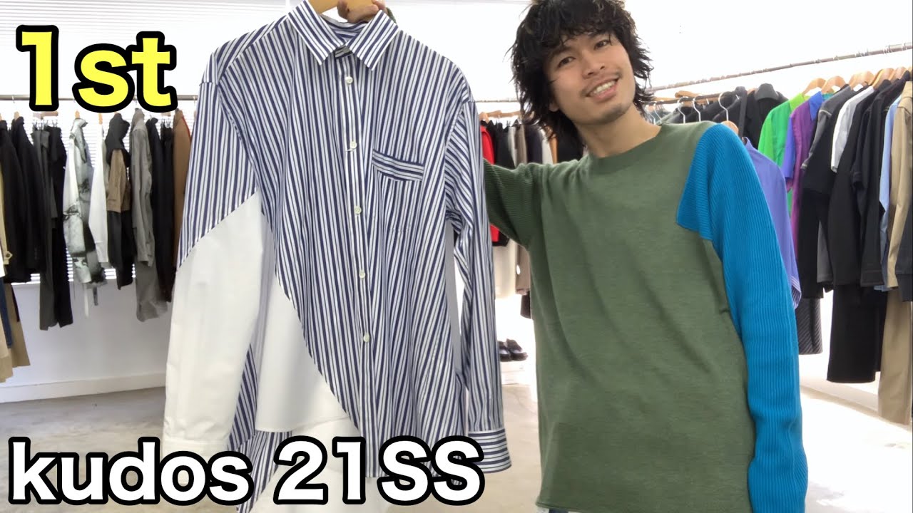 最速】kudos 21SS 1st！デニム＆ニット＆シャツ！！遊び心満載でめちゃ 