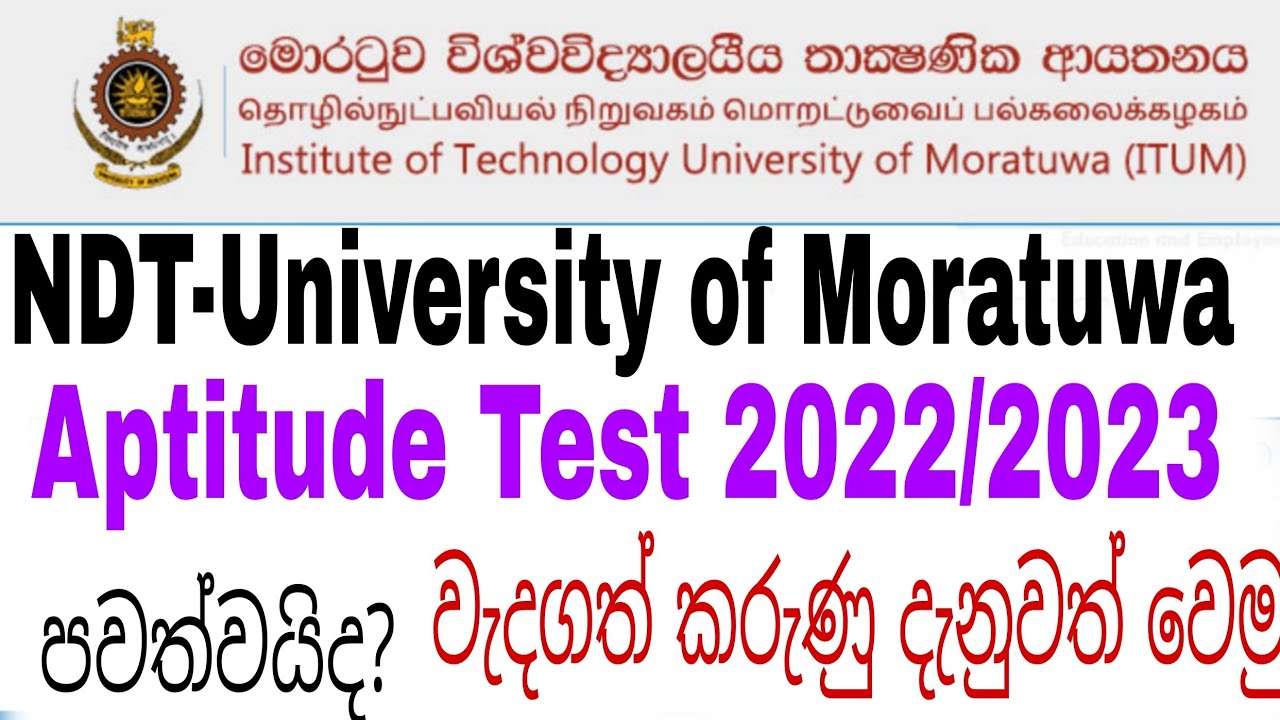 2022-2023-aptitude-test-ndt-university-of-moratuwa-ndt-study-tips-with-c-m-r