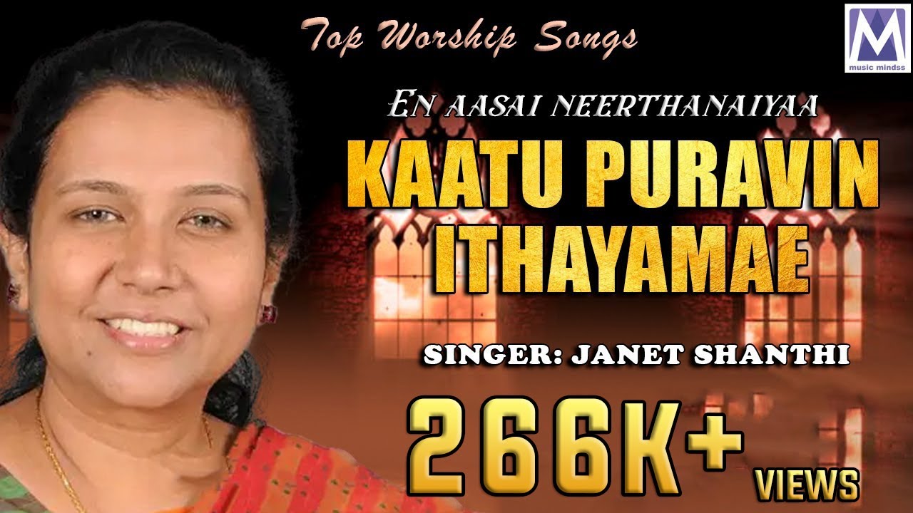 Kaatu puravin ithayamae  En aasai neerthanaiyaa  Janet Shanthi  Top Worship Songs  Music Mindss