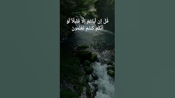 #تلاوة_مؤثرة #تلاوة_خاشعة #إسلام_صبحي