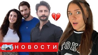 ОЗГЕ ЯГЫЗ ИЗМЕНИЛА ГЕКБЕРКУ ДЕМИРДЖИ С БУРАКОМ? / Новая девушка для Мерта Рамазана