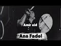 كايروكي    أنا فاضل                       حالتي