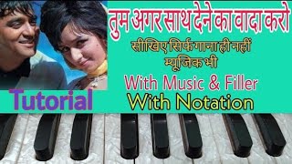 Tum Agar Saath Dene Ka Vada Karo | तुम अगर साथ देने का | Harmonium Notes | Lokendra Chaudhary ||