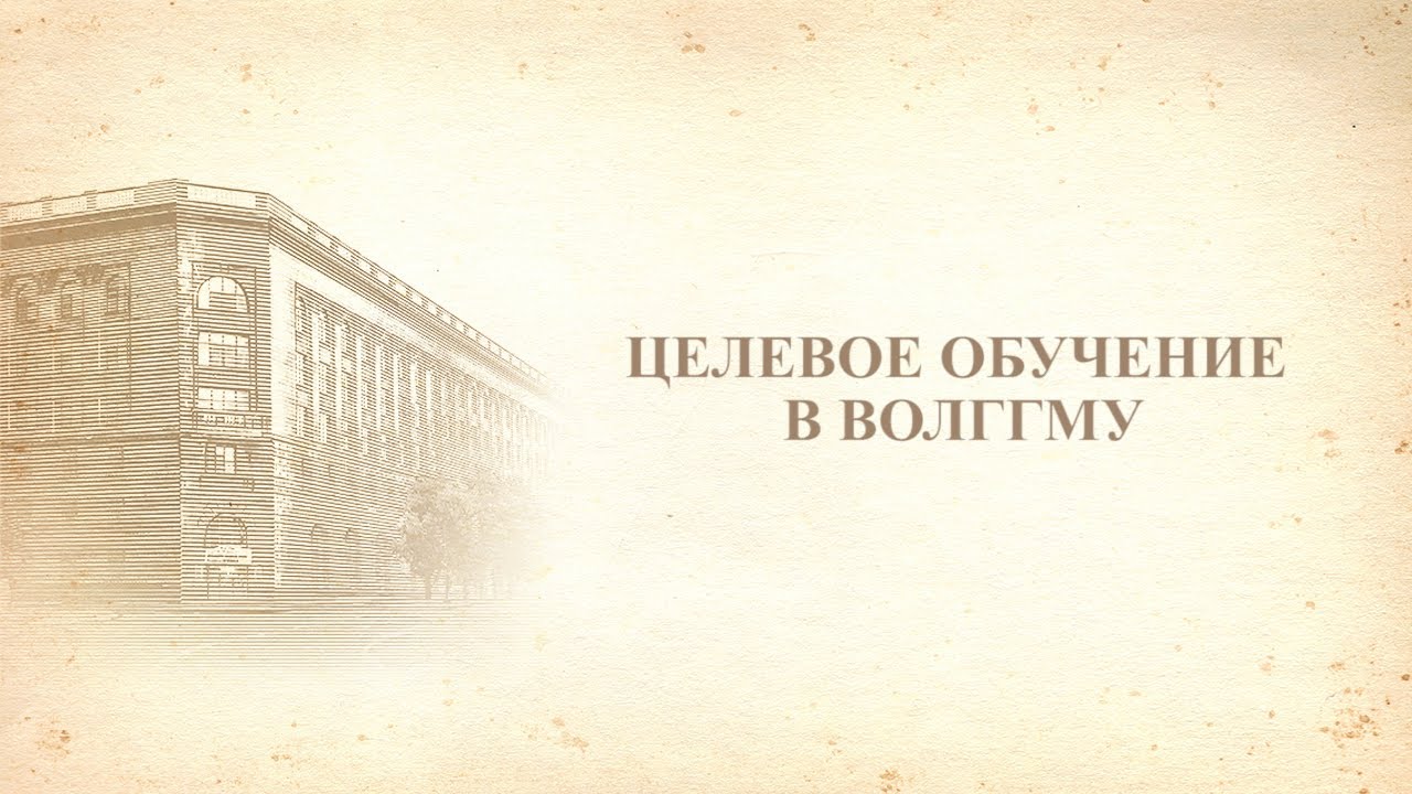 Камаз целевое обучение