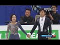 Sui wenjinghan cong  no one like you  2019 world championships sp