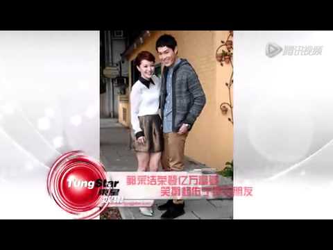 郭采洁荣登亿万富婆 笑撇杨佑宁是好朋友